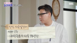 이상민, '69억 빚 청산' 후 근황…"170곡 저작권료 사후 70년 보장+연금" (돌싱포맨)[종합]