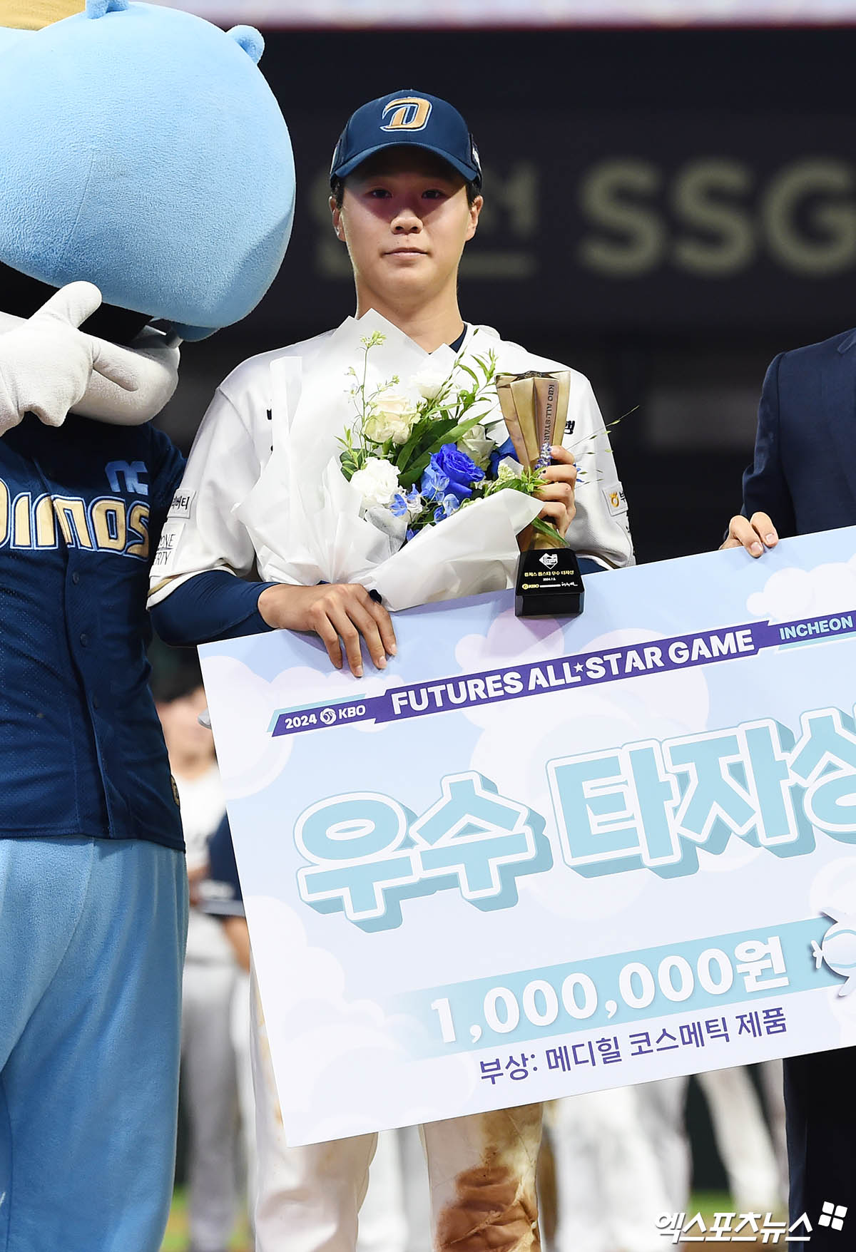 NC 내야수 김세훈은 5일 인천 SSG랜더스필드에서 열린 '2024 신한 SOL Bank KBO 리그 올스타전 프라이데이' 퓨처스리그 올스타전에서 남부리그 7번타자 유격수로 선발 출전했다. 멀티히트로 타점을 추가해 우수 타자상을 손에 넣었다. 인천, 박지영 기자