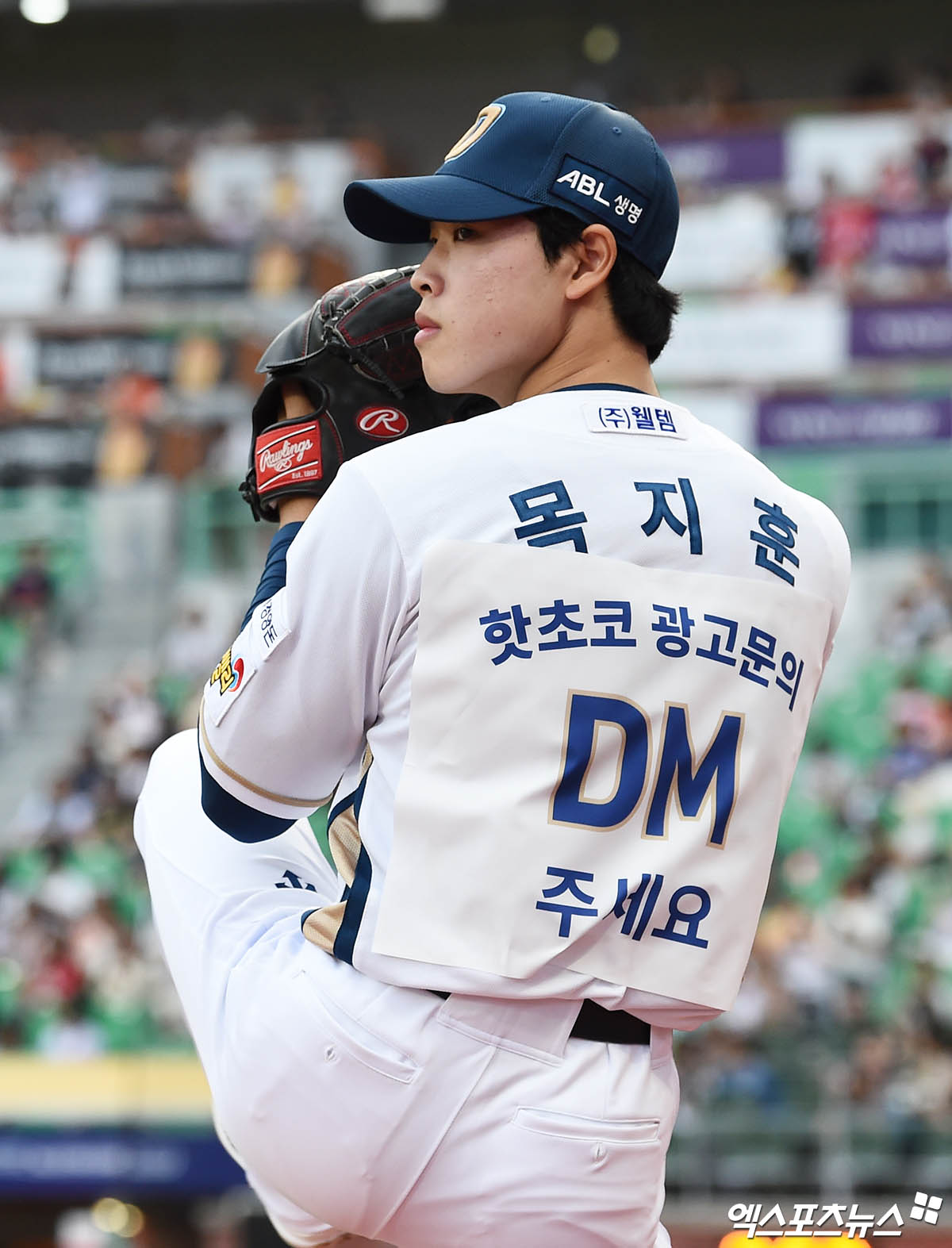 5일 오후 인천 SSG랜더스필드에서 열린 '2024 신한 SOL Bank KBO 올스타 프라이데이' 퓨처스 올스타전 남부와 북부의 경기, 남부 목지훈이 등판 준비를 하고 있다. 인천, 박지영 기자