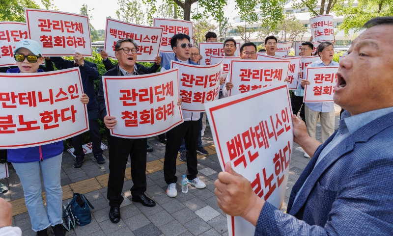 지난 5월 31일 오전 서울 송파구 올림픽파크텔 앞에서 1백만 테니스인을 대표하는 대표자들이 이날 이곳에서 열리는 제31차 대한체육회 이사회에서 결정될 대한테니스협회에 대한 관리 단체 지정 계획 철회를 요구하며 구호를 외치고 있다. 연합뉴스