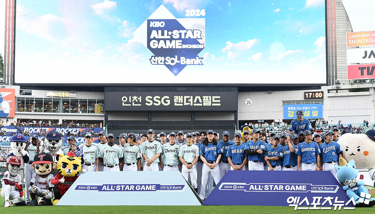 6일 오후 인천SSG랜더스필드에서 열린 '2024 신한 SOL Bank KBO 올스타전'에 참석한 10개 구단 선수들이 기념 촬영을 하고 있다. 엑스포츠뉴스DB