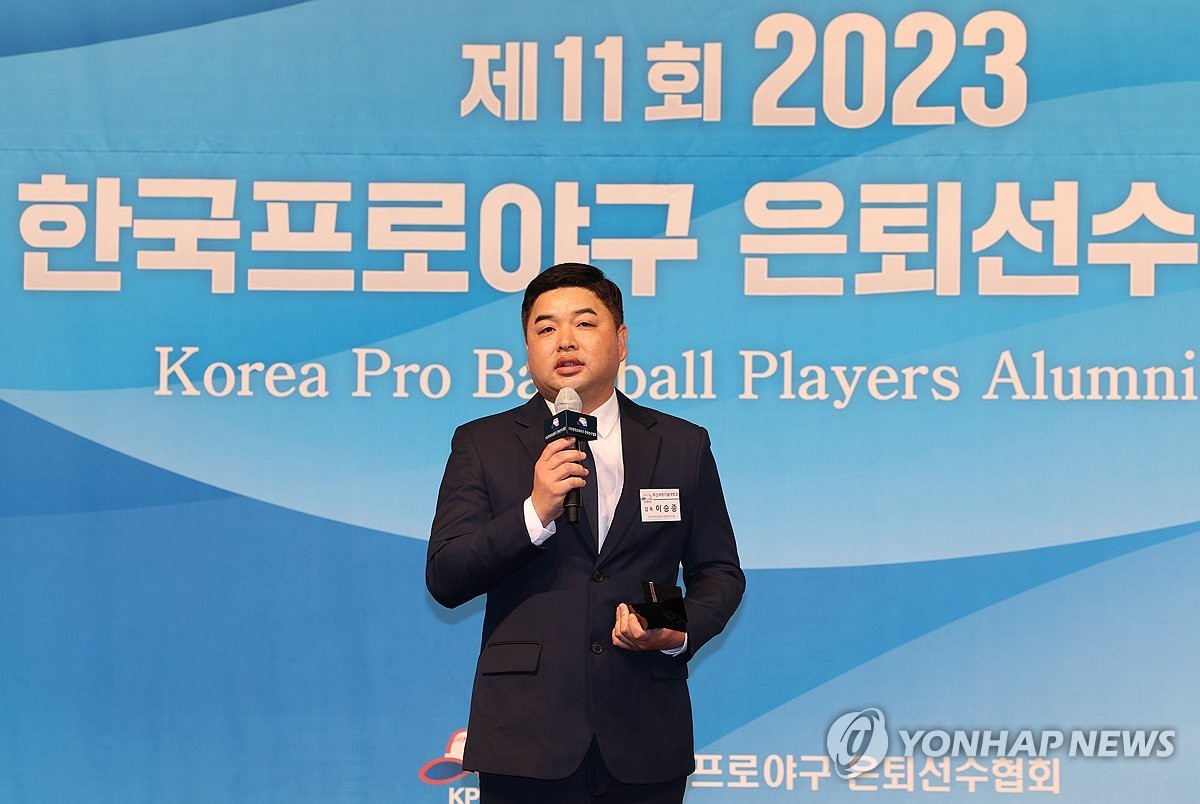 지난해 12월 7일 열린 '2023 한국프로야구 은퇴선수의 날' 행사에서 아마특별상을 수상한 이승종 부산과학기술대 야구부 감독. 사진 연합뉴스