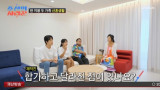 원혁♥이수민, 합가 신혼 생활 공개…사위 사랑은 장모 (조선의 사랑꾼) [종합]