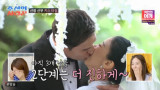 줄리엔 강♥박지은, 결혼식 방송 최초 공개 …둘만 있어도 행복해 (조선의 사랑꾼) [전일야화]