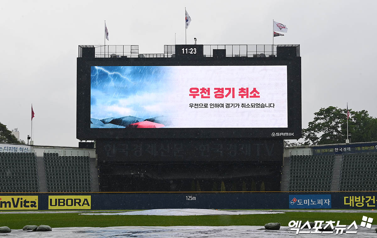 16일 오후 서울 송파구 잠실야구장에서 열릴 예정이었던 '2024 신한 SOL Bank KBO리그' SSG 랜더스와 LG 트윈스의 경기가 우천으로 인하여 취소되었다. 엑스포츠뉴스DB