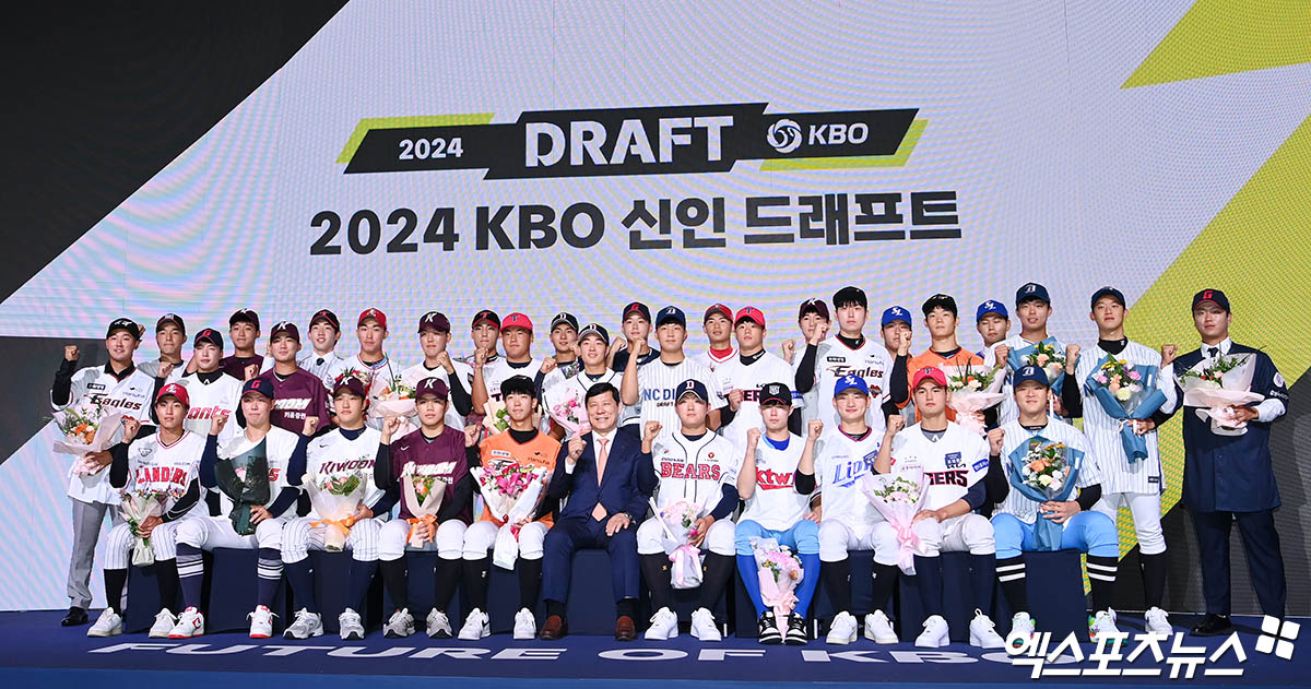 14일 오후 서울 소공동 웨스틴조선에서 열린 '2024 KBO 신인 드래프트'에 참석한 신인 선수들이 기념 촬영을 하고 있다. 엑스포츠뉴스DB