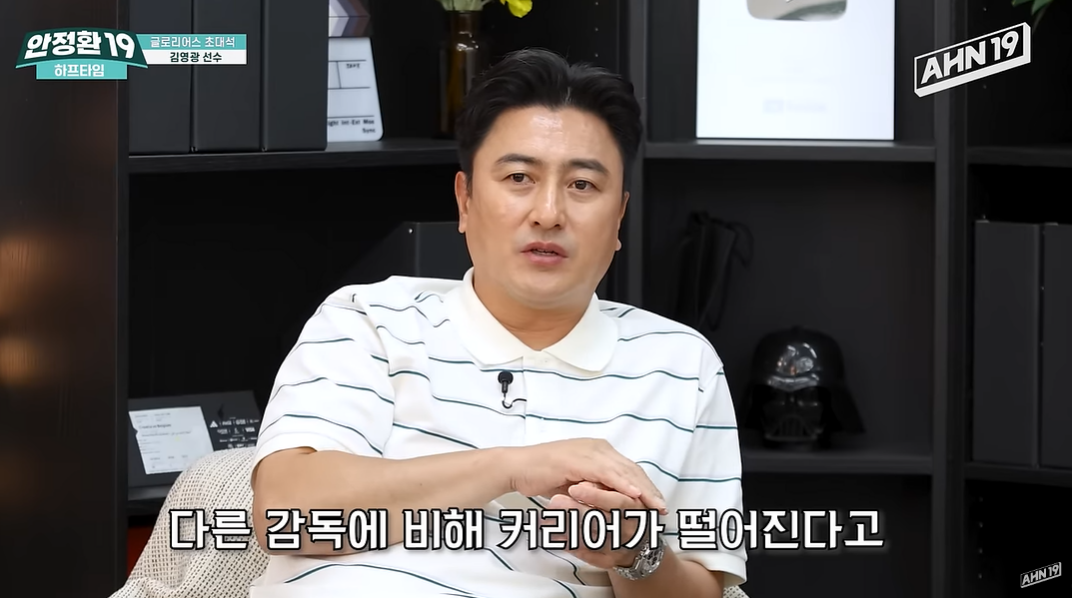 안정환이 자신이 운영하는 동영상 채널에 김남일, 김영광, 조원희 등과 함께 대담하다가 2006 독일 월드컵 때 대표팀을 회상했다. 당시 2004년 4월에 부임한 네덜란드 출신 요하네스 본프레레 감독이 경질될 때를 회상한 것이다. 본프레레 감독이 커리어가 떨어지다보니 그 자리를 노리는 사람들이 많았다며 국내 축구인들을 사실상 질타했다. 지금 대표팀 감독 선임 과정의 난맥상으로 몸살을 앓고 있는 축구협회 현실과 비슷하다. 안정환 동영상채널