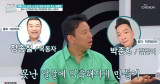 오지헌 결혼 성공 비결? 정종철, 박준형 얼굴 많이 보여줘 (퍼펙트라이프)