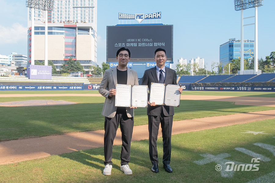 NC 다이노스는 KBO 구단 최초로 네이버와 스포츠 마케팅 파트너십을 맺었다. NC 다이노스