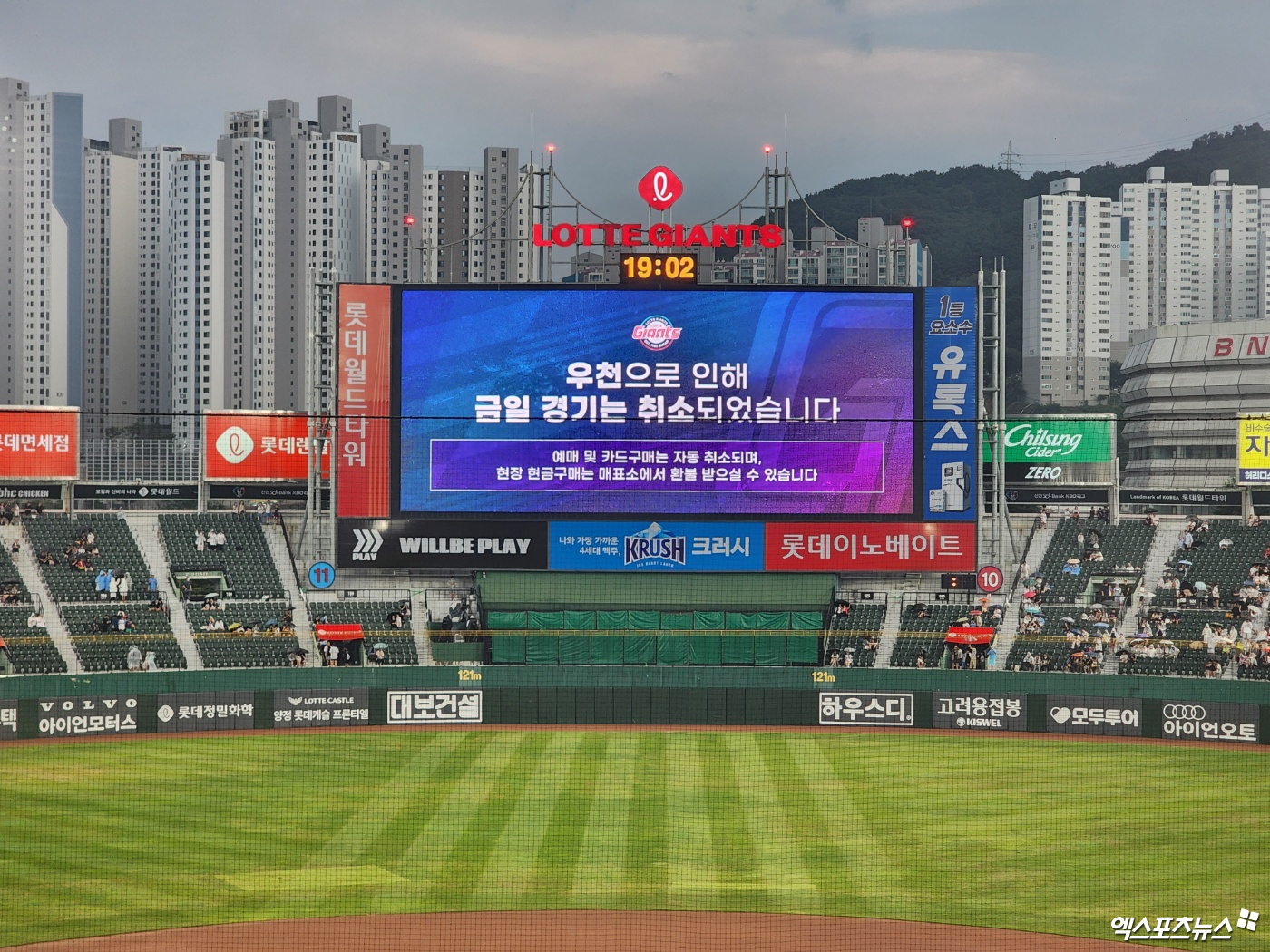 롯데와 NC는 8일 사직구장에서 '2024 신한 SOL Bank KBO 리그' 주중 3연전을 치를 계획이었지만, 우천 취소로 열리지 못했다. 관중이 입장한 상황에서 32분을 기다렸으나 플레이볼은 외쳐지지 못했다. 사직, 박정현 기자