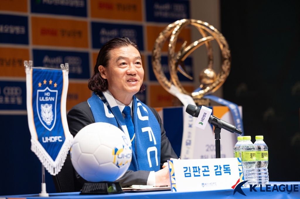 울산HD와 대구FC가 오는 10일 오후 7시 울산문수축구경기장에서 '하나은행 K리그1 2024' 26라운드 맞대결을 갖는다. 울산은 김판곤 감독이 부임해 K리그 감독 데뷔전을 갖는다. 한국프로축구연맹