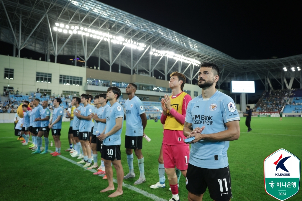 울산HD와 대구FC가 오는 10일 오후 7시 울산문수축구경기장에서 '하나은행 K리그1 2024' 26라운드 맞대결을 갖는다. 울산은 김판곤 감독이 부임해 K리그 감독 데뷔전을 갖는다. 한국프로축구연맹