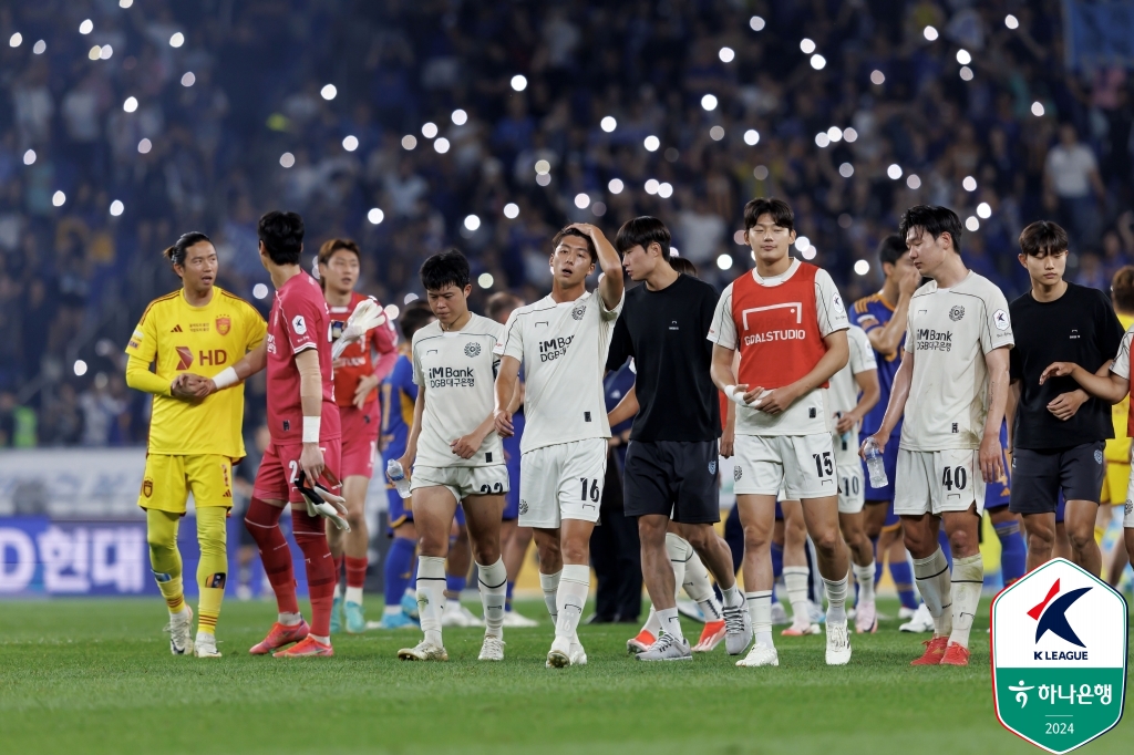 울산HD와 대구FC가 오는 10일 오후 7시 울산문수축구경기장에서 '하나은행 K리그1 2024' 26라운드 맞대결을 갖는다. 울산은 김판곤 감독이 부임해 K리그 감독 데뷔전을 갖는다. 한국프로축구연맹