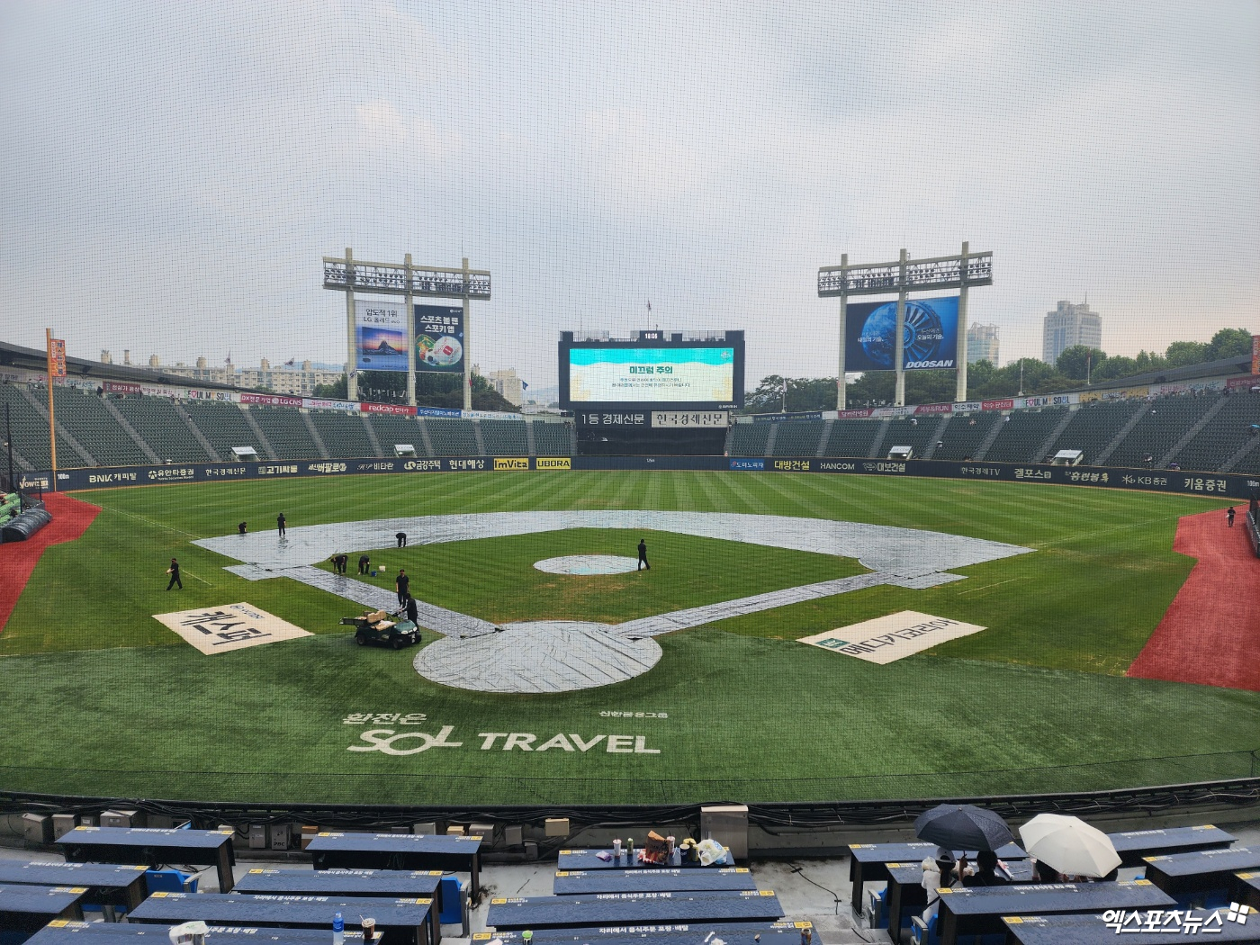 ​​LG와 NC는 9일 잠실구장에서 '2024 신한 SOL Bank KBO 리그' 주말 3연전 첫 번째 경기를 치를 계획이다. 경기 전 내린 비 탓에 경기 개시가 늦어졌다. 잠실, 박정현 기자