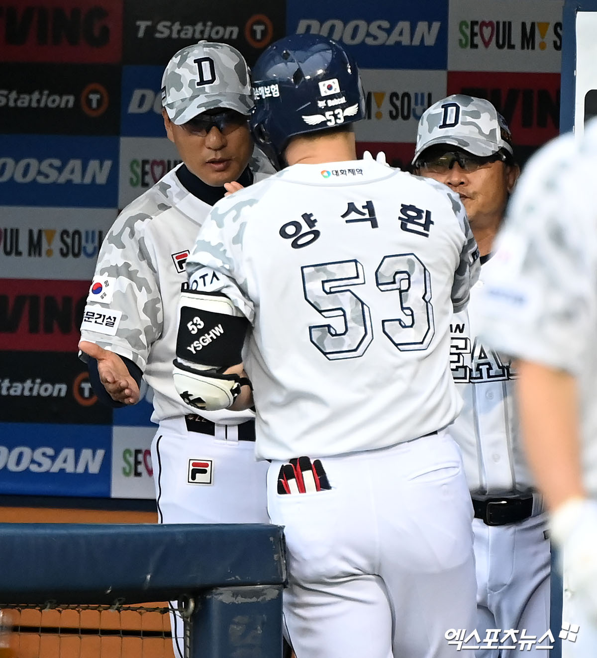 7일 오후 서울 송파구 잠실야구장에서 열린 '2024 신한 SOL Bank KBO리그' KIA 타이거즈와 두산 베어스의 경기, 2회말 1사 두산 양석환이 솔로 홈런을 날린 후 이승엽 감독과 하이파이브를 하고 있다. 엑스포츠뉴스 DB