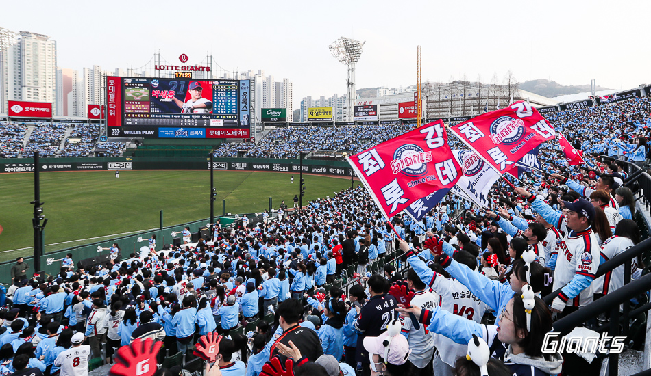 17일 부산 사직구장에서 열린 2024 신한 SOL Bank KBO리그 키움 히어로즈와 롯데 자이언츠의 경기, 롯데가 시즌 10번째 홈경기 매진을 달성했다. 롯데 자이언츠