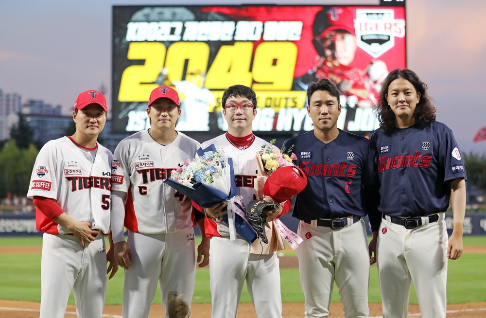 KIA 투수 양현종이 KBO 개인 통산 최다 탈삼진 신기록 달성 뒤 양 팀 선수들의 축하를 받고 있다. KIA 타이거즈