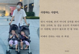 '백신 후유증 호소' 이태근, 사망 전 마지막 글 보니…"상처 줘서 미안" 먹먹 [엑's 이슈]