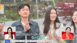 '미스터 강♥14기 현숙' 최종 커플…14기 영숙, 두 남자 고백에도 '선택 포기' (나솔사계)[전일야화]