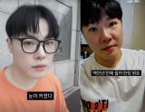 휘성, '성형·건강이상설 일축' 17kg 감량…"아직 폼 안 죽어" [엑's 이슈] 