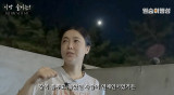 솔비 데뷔 전 연예인과 클럽 다녀…방송국에선 서로 모른 척 (시방솔비)