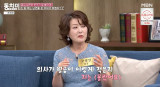 오영실 의사 남편 월급 적어…돈 많이 버는 개업의랑 비교 속앓이 (동치미) 