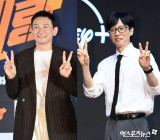 유재석·황정민→지진희, 레전드 예능 '풍향고' 예고 "노는 애들 많아" [엑's 이슈]