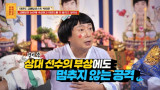 태권도金 박태준, 부상 선수 공격 논란 몰입해서…악플 많이 받아 (물어보살)[종합]