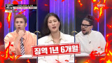 '회원수 128만' 아동 성착취물 사이트 운영자, 최종 형량은 1년 6개월? [전일야화]