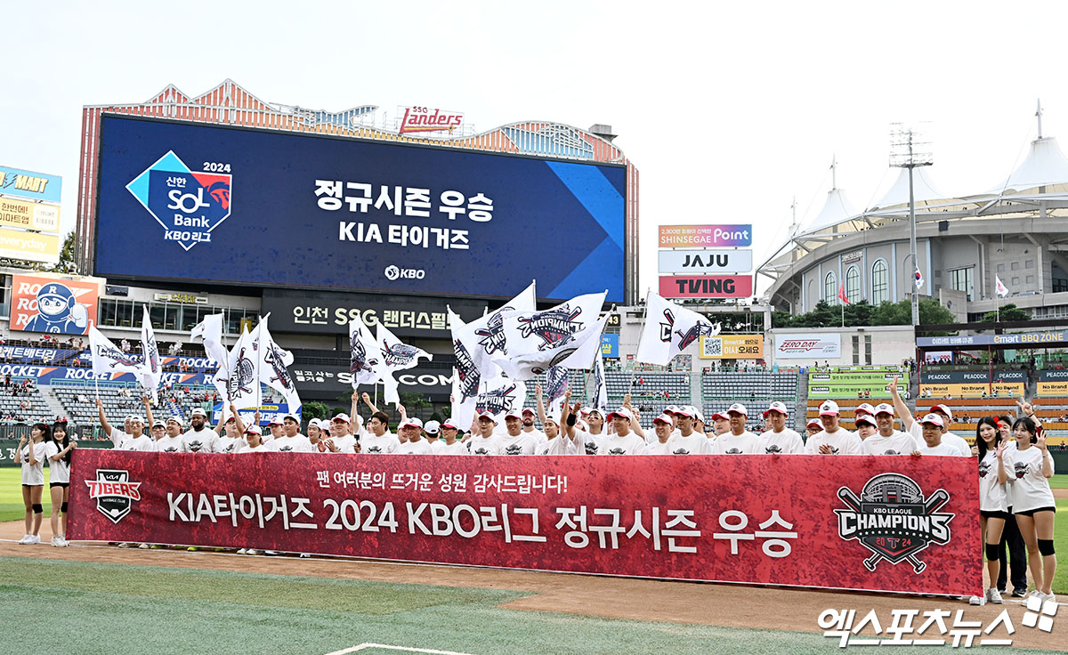 KIA 타이거즈가 정규리그 우승을 차지했다.  17일 오후 인천SSG랜더스필드에서 열린 '2024 신한 SOL Bank KBO리그' KIA 타이거즈와 SSG 랜더스의 경기, KIA는 SSG에 0:2로 패했다. 하지만 두산 베어스가 2위 삼성 라이온즈 덜미를 잡으면서 정규시즌 우승을 확정했다.  정규리그 우승을 차지한 KIA 선수단이 기념촬영을 갖고 있다. 문학, 김한준 기자