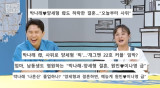 양세형, 박나래와 '개그맨 22호' 커플?…"결혼하냐고 계속 연락 와" (홈즈)