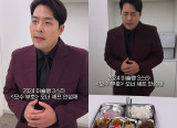 "지독하게 똑같네" 김해준, '흑백요리사' 안성재 심사위원 패러디, 반응 터졌다 [엑's 이슈]