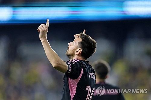 '축구의 신' 리오넬 메시는 달랐다. 지난 2018년 창단돼 2020년부터 미국 메이저리그사커(MLS)에 참가한 인터 마이애미는 그동안 동부리그 하위권을 전전하던 팀이었다. 그랬던 마이애미가 메시의 합류 이후 달라졌다. 한때 동부 콘퍼런스리그 15위를 기록하며 꼴찌팀이라는 오명을 썼던 마이애미가 메시와 루이스 수아레스, 세르히오 부스케츠, 조르디 알바로 이어지는 '바르셀로나 4총사'를 앞세워 창단 첫 정규리그 우승을 차지했다. 사진 연합뉴스