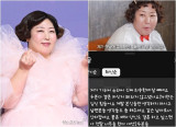 신기루, "임신하려면 살 빼" 악플에 시원한 일갈 [엑's 이슈]