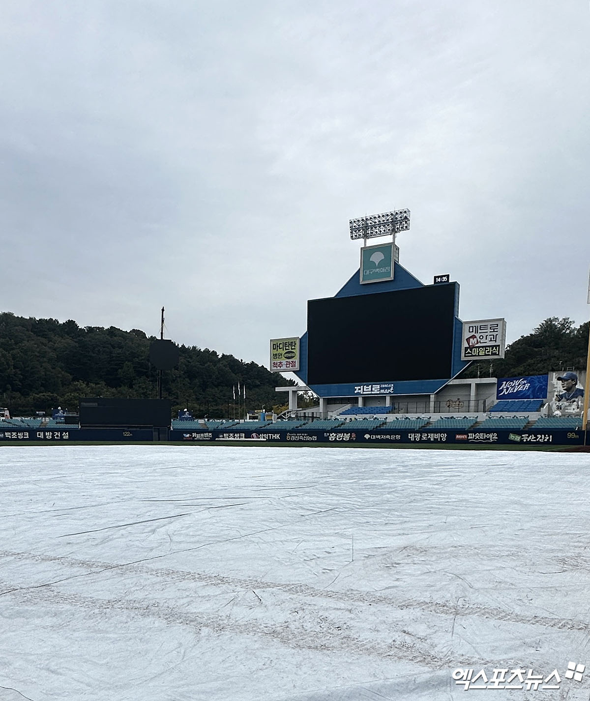 14일 대구삼성라이온즈파크에서 2024 신한 SOL Bank KBO리그 포스트시즌 LG 트윈스와 삼성 라이온즈의 플레이오프 2차전이 열린다. 그러나 이날 대구 지역에 가을비가 예고되면서 경기 개시 여부가 불투명한 상황이다. 라이온즈파크에서는 대형 방수포가 깔렸다. 대구, 김한준 기자