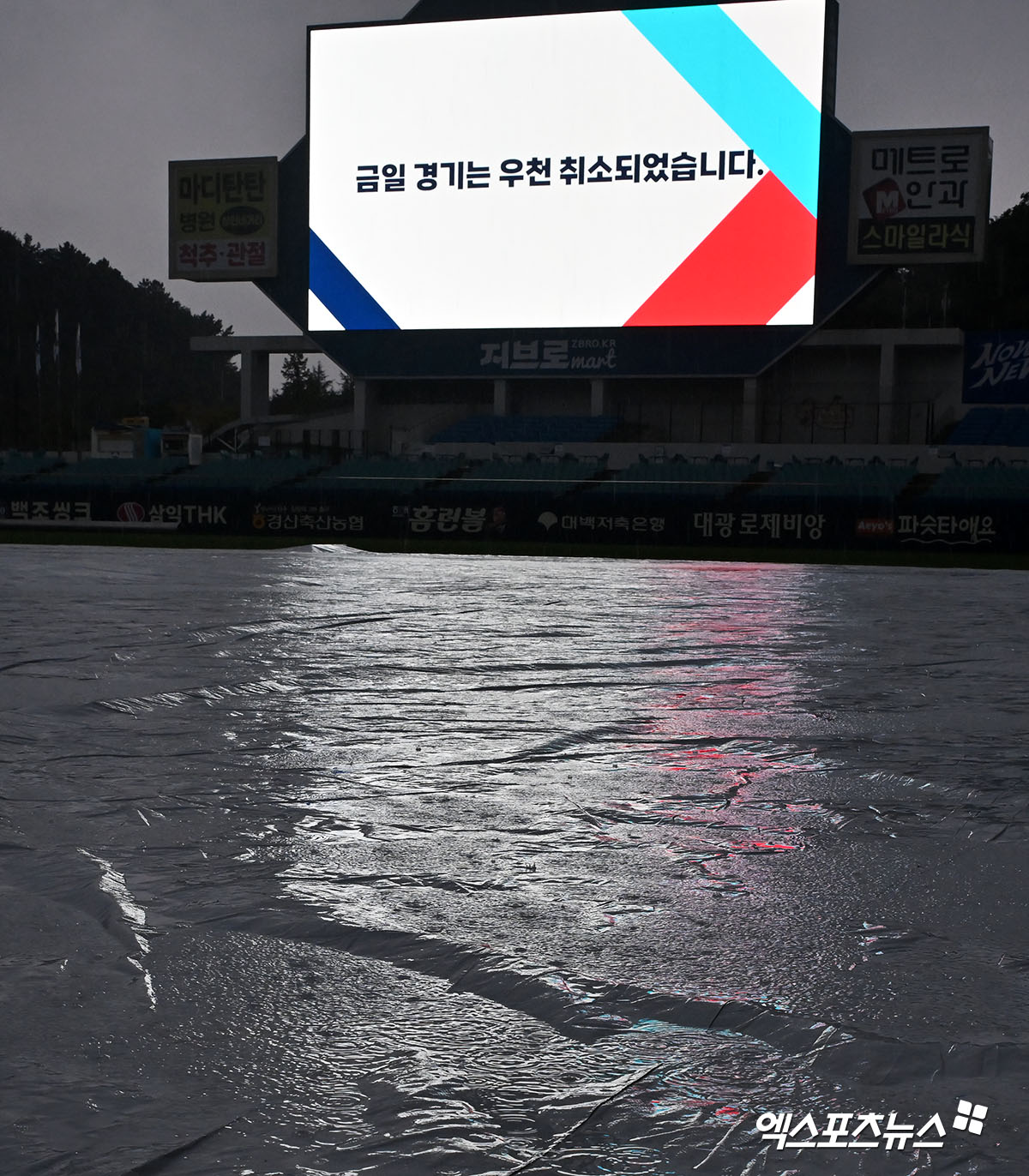 삼성과 LG는 14일 대구 삼성라이온즈파크에서 '2024 신한 SOL Bank KBO 포스트시즌' 플레이오프(5전 3승제) 2차전을 치르려했지만, 비 탓에 취소돼 한 차례 쉬어가게 됐다. 하루 휴식 뒤 15일 경기를 치른다. 이번 우천 취소는 플레이오프 역대 6번째, 포스트시즌 역대 20번째 우천취소다. 이에 따라 잠실 3~4차전은 17~18일 열린다. 대구, 김한준 기자