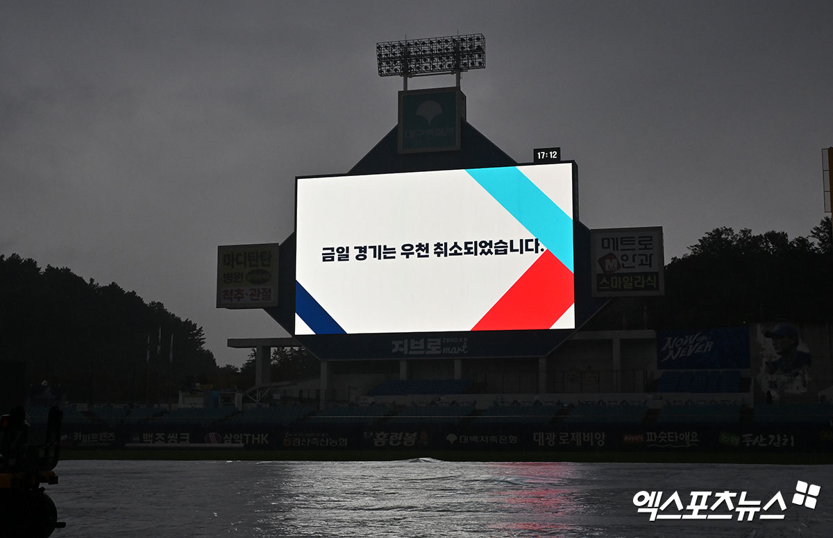 14일 오후 대구삼성라이온즈파크에서 열릴 예정이었던 '2024 신한 SOL Bank KBO 포스트시즌' LG 트윈스와 삼성 라이온즈의 플레이오프 2차전 경기는 우천으로 취소되었다. 대구, 김한준 기자