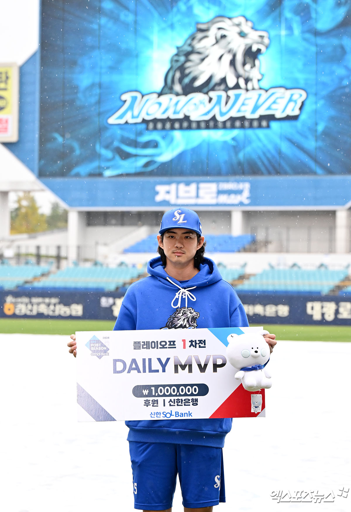 14일 오후 대구삼성라이온즈파크에서 열릴 예정이었던 '2024 신한 SOL Bank KBO 포스트시즌' LG 트윈스와 삼성 라이온즈의 플레이오프 2차전 경기가 우천으로 취소됐다. 플레이오프 1차전 데일리 MVP를 수상한 삼성 구자욱이 포즈를 취하고 있다. 대구, 김한준 기자