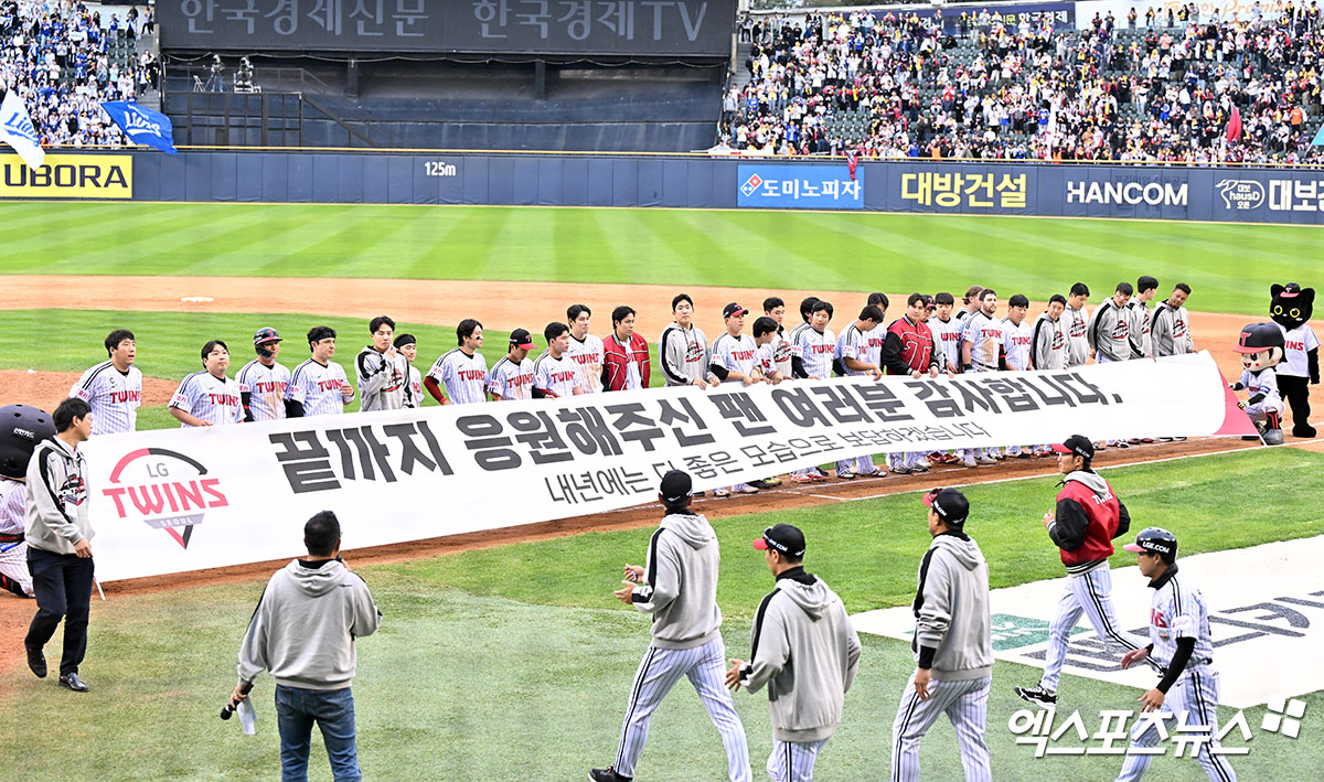 LG는 19일 잠실구장에서 열린 '2024 신한 SOL Bank KBO 포스트시즌' 삼성과 플레이오프(5전 3승제) 4차전에서 0-1로 패했다. 이날 패배로 팀은 시리즈 전적 1승 3패가 돼 플레이오프 탈락을 확정했다. 잠실, 김한준 기자