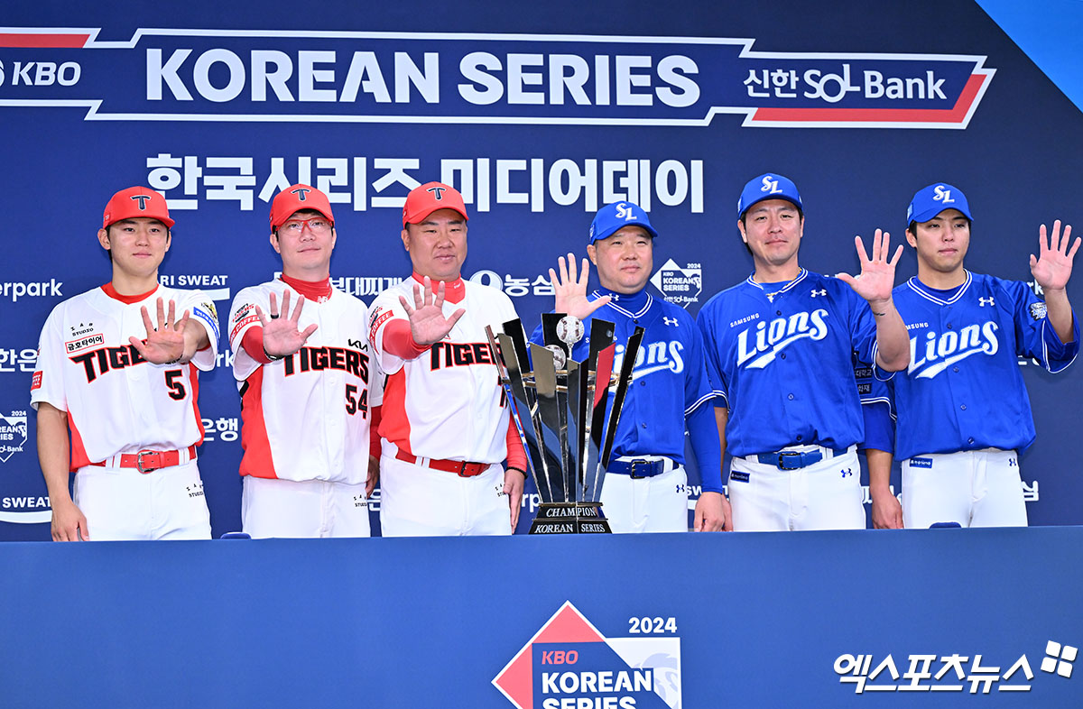 20일 오후 광주 라마다플라자 바이 윈덤 충장 호텔 라벤더홀에서 열린 '2024 신한 SOL Bank KBO 한국시리즈' 미디어데이, KIA 김도영 양현종 이범호 감독, 삼성 박진만 감독 강민호 김영웅이 포즈를 취하고 있다. 광주, 김한준 기자