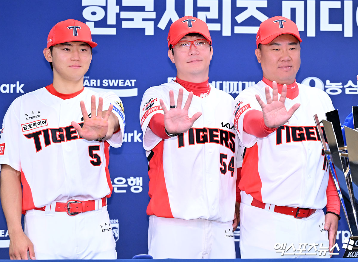 20일 오후 광주 라마다플라자 바이 윈덤 충장 호텔 라벤더홀에서 열린 '2024 신한 SOL Bank KBO 한국시리즈' 미디어데이, KIA 김도영 양현종 이범호 감독이 포즈를 취하고 있다. 광주, 김한준 기자