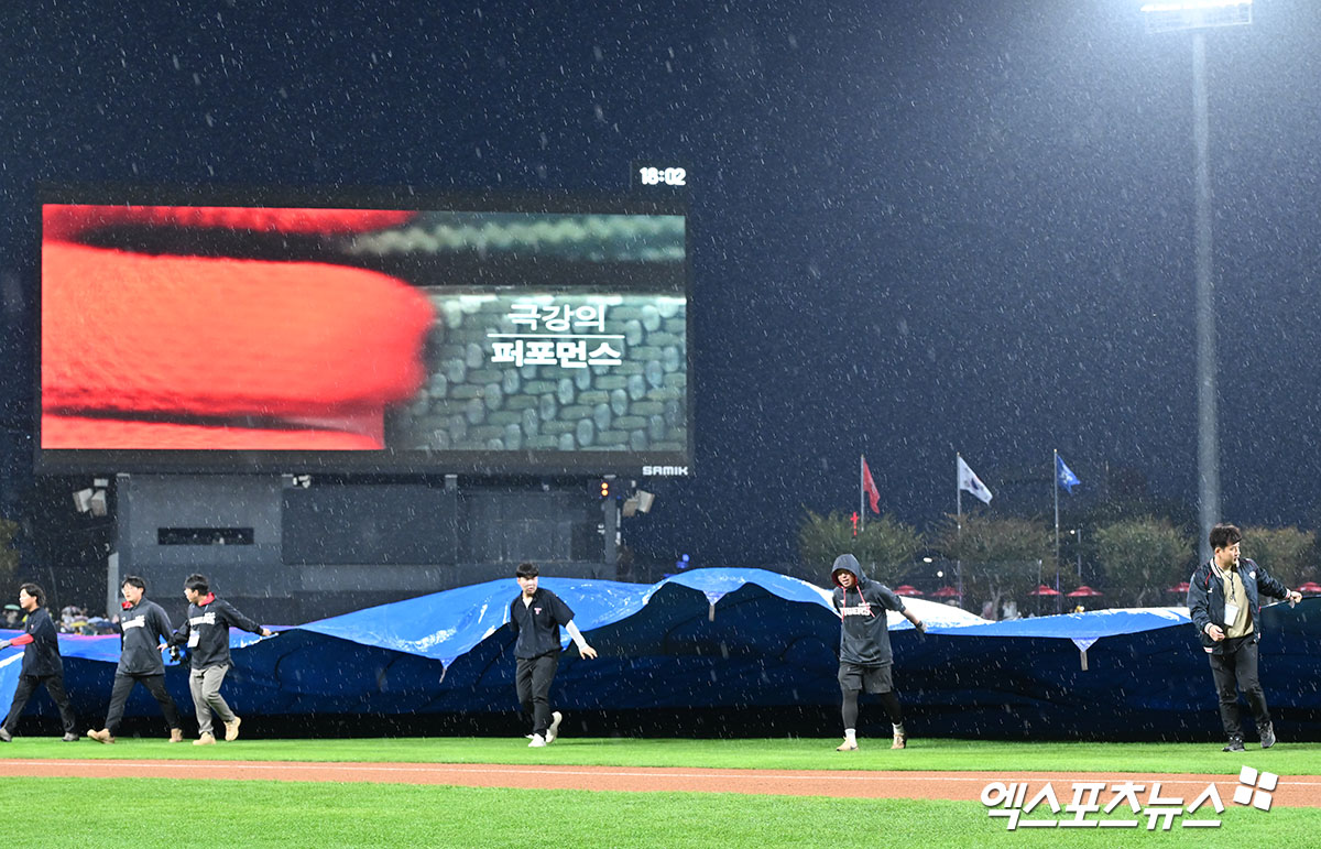 21일 오후 광주기아챔피언스필드에서 열린 '2024 신한 SOL Bank KBO 한국시리즈' 삼성 라이온즈와 KIA 타이거즈의 1차전 경기 앞두고 비가 내려 그라운드가 방수포에 덮이고 있다. 결국 이날 경기는 정식 개시시간인 오후 6시30분에 시작되지 못하는 상황을 맞았다. 이날 KIA 이범호 감독은 이우성 대신 서건창을 1루수에 배치하는 승부수를 띄웠다. 광주, 김한준 기자