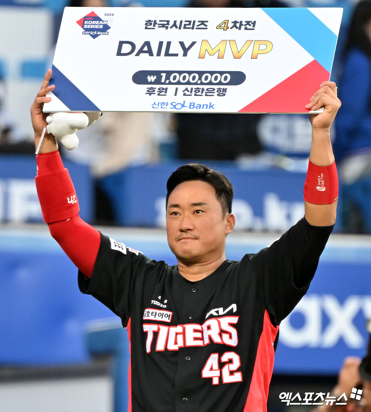 26일 오후 대구삼성라이온즈파크에서 열린 '2024 신한 SOL Bank KBO 한국시리즈' KIA 타이거즈와 삼성 라이온즈의 4차전 경기, KIA가 김태군의 만루 홈런에 힘입어 삼성에 9:2로 승리하며 통합우승까지 1승만을 남겨뒀다.  한국시리즈 4차전 데일리 MVP를 수상한 KIA 김태군이 포즈를 취하고 있다. 광주, 김한준 기자