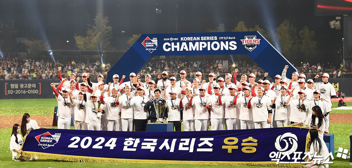 28일 오후 광주기아챔피언스필드에서 열린 '2024 신한 SOL Bank KBO 한국시리즈' 삼성 라이온즈와 KIA 타이거즈의 5차전 경기, KIA가 7:5의 스코어로 승리하며 7년 만에 통합 우승을 이뤄냈다.  경기 종료 후 KIA 선수단이 기념 촬영을 하고 있다. 광주, 김한준 박지영 기자