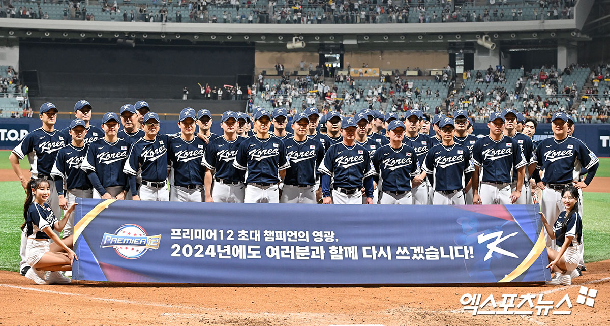 2일 오후 서울 고척스카이돔에서 열린 2024 WBSC(세계야구소프트볼연맹) 프리미어12 대한민국 야구 대표팀과 쿠바 야구 대표팀의 평가전 경기에서 대한민국이 쿠바에 13-3으로 승리했다. 이날 경기에서 승리한 대한민국 선수들이 팬들 앞에서 기념촬영하고 있다. 고척, 김한준 기자