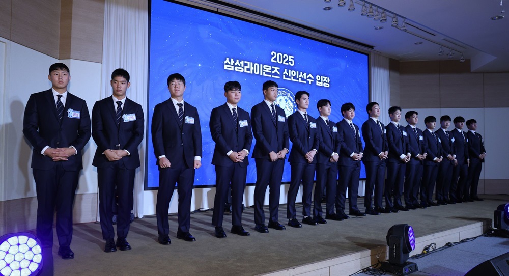 삼성 라이온즈가 지난 4일 2025 신인선수 입단식 행사를 개최했다. 삼성 라이온즈 제공