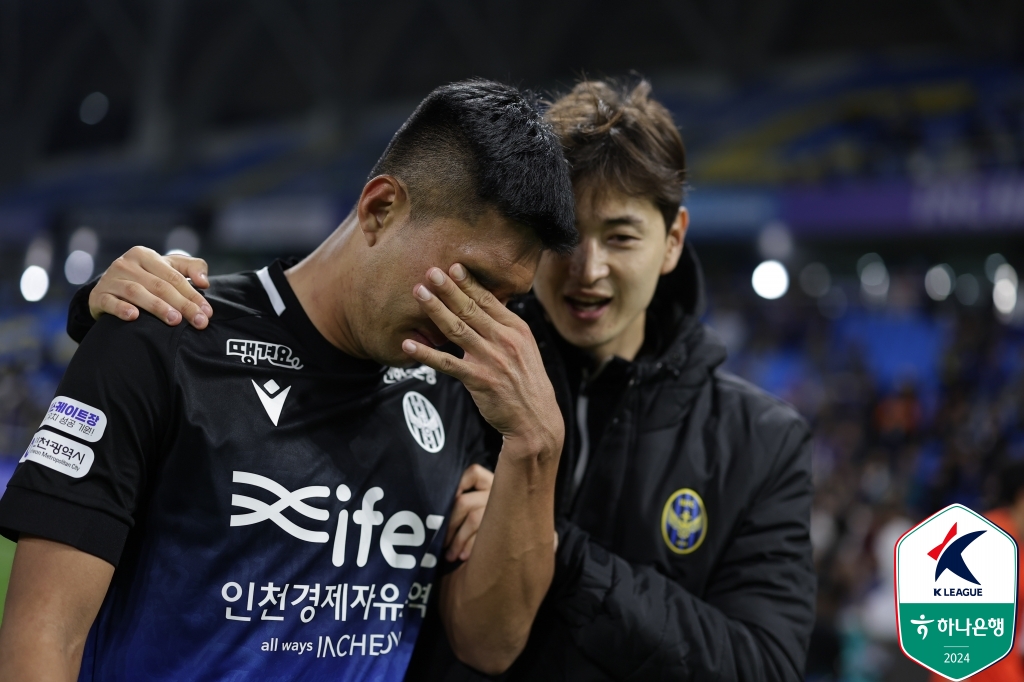 인천이 10일 오후 4시 30분 인천축구전용경기장에서 대전하나시티즌과 '하나은행 K리그1 2024' 37라운드 홈 경기를 갖는다.   인천은 현재 최하위(8승 12무 16패∙승점 36)다. 대전은 9위(10승 12무 14패∙승점 42)로 잔류 가시권에 있다. 한국프로축구연맹