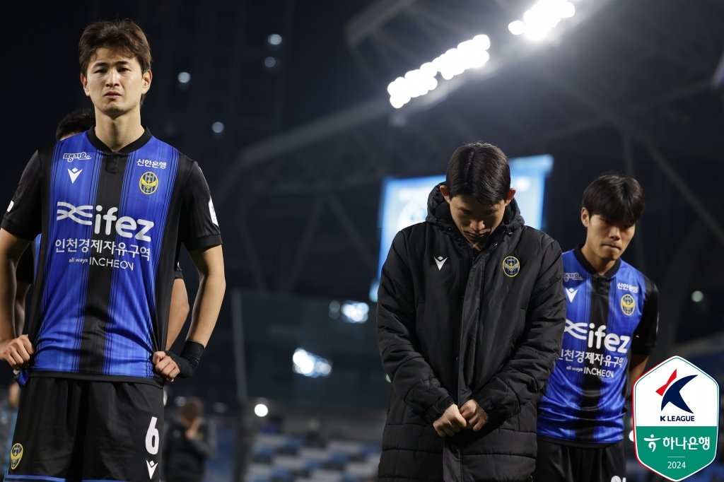 인천이 10일 인천축구전용경기장에서 열린 인천 유나이티드와의 '하나은행 K리그1 2024' 37라운드 홈 최종전에서 1-2로 패했다.  1만 4633명의 관중이 경기장을 찾은 가운데, 인천은 딱 한 골이 모자라 패배를 당했다. 인천은 12위(8승 12무 17패∙승점 36)를 유지했고 대전은 9위(11승 12무 14패∙승점 45)를 유지했다.   동시간대 경기에서 전북 현대가 대구FC를 제압하면서 10위(승점 41)로 뛰어 올랐다. 11위 대구(승점 40)와 인천의 격차가 4점 차인데 최종 라운드만 남아있어 인천은 최종전 결과와 상관없이 12위를 확정, 다이렉트 강등됐다. 한국프로축구연맹