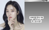 아름, '티아라 왕따설' 재점화 속 의미심장…사태파악 못하고 열받게 해