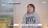 이성은, '외도 4번' 전남편에 고소 위기→無 양육비 사연 '충격' (고딩엄빠5)[종합]